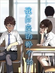 候补场次